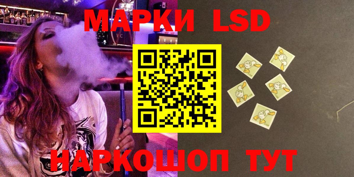 Марки NBOMe 1,8мг Рыбинск