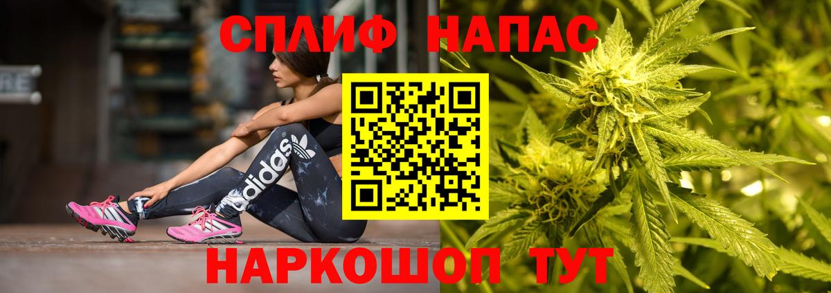 Бошки Шишки конопля  Бошки Шишки LSD WEED  Шишки марихуана ГИДРОПОН  Вход с VPN  Рыбинск  Каннабис AK-47 